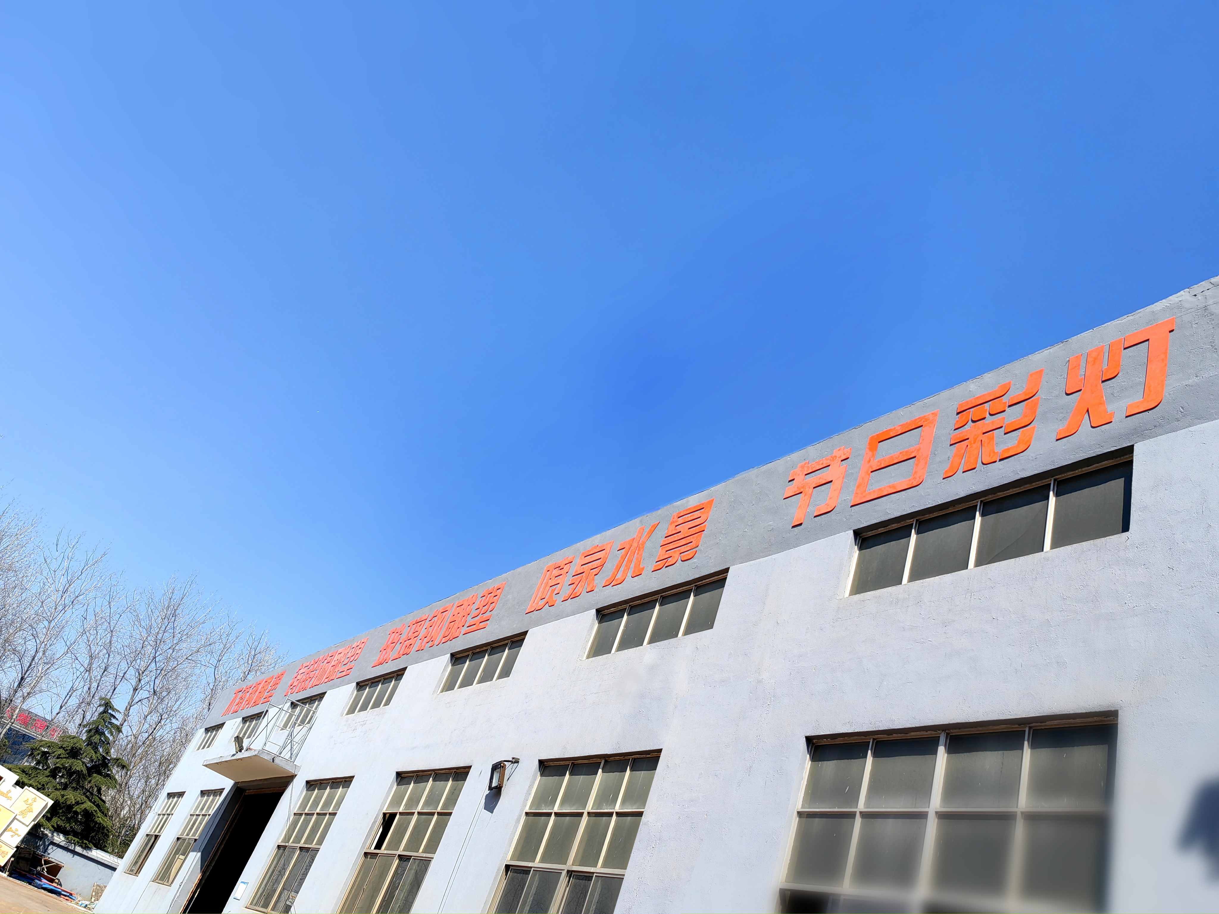 熱烈祝賀揚(yáng)州華之夢(mèng)景觀藝術(shù)工程有限公司網(wǎng)站成功上線！