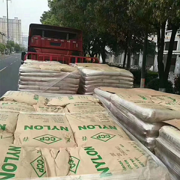 長春尼龍
