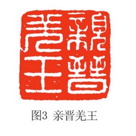 篆刻刀3.jpg