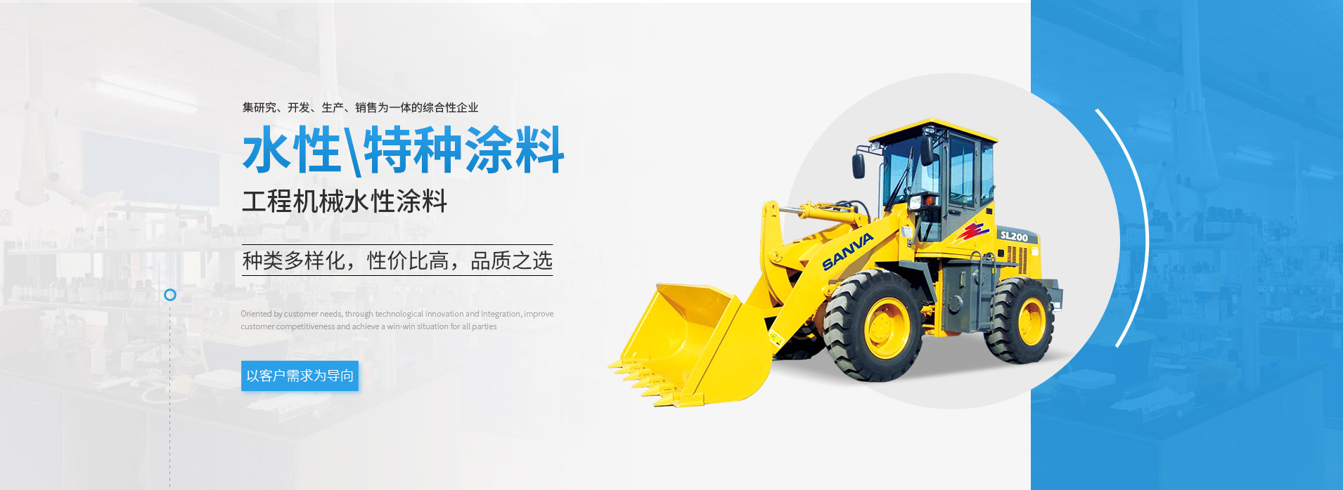 創(chuàng)新涂料，為汽車保險(xiǎn)杠提供全新防護(hù)