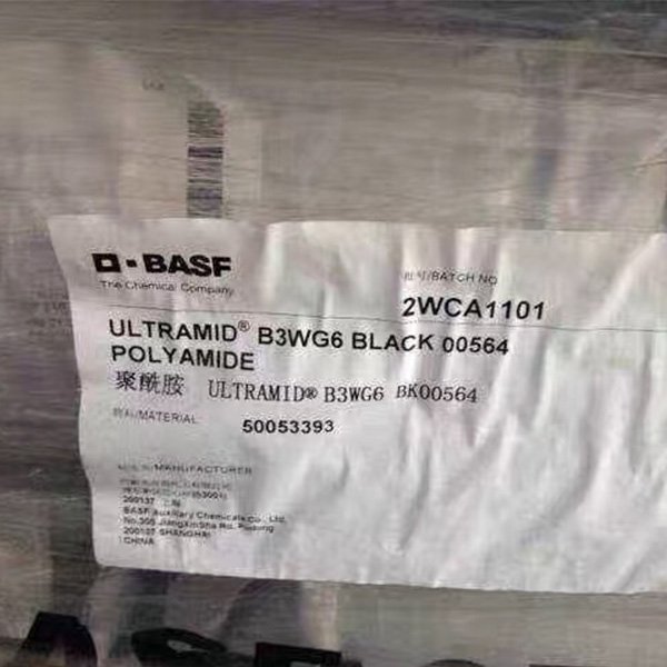 德國巴斯夫尼龍A3WG6