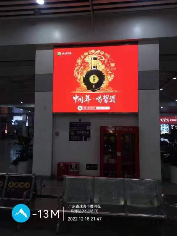 4.珠海維修后.jpg