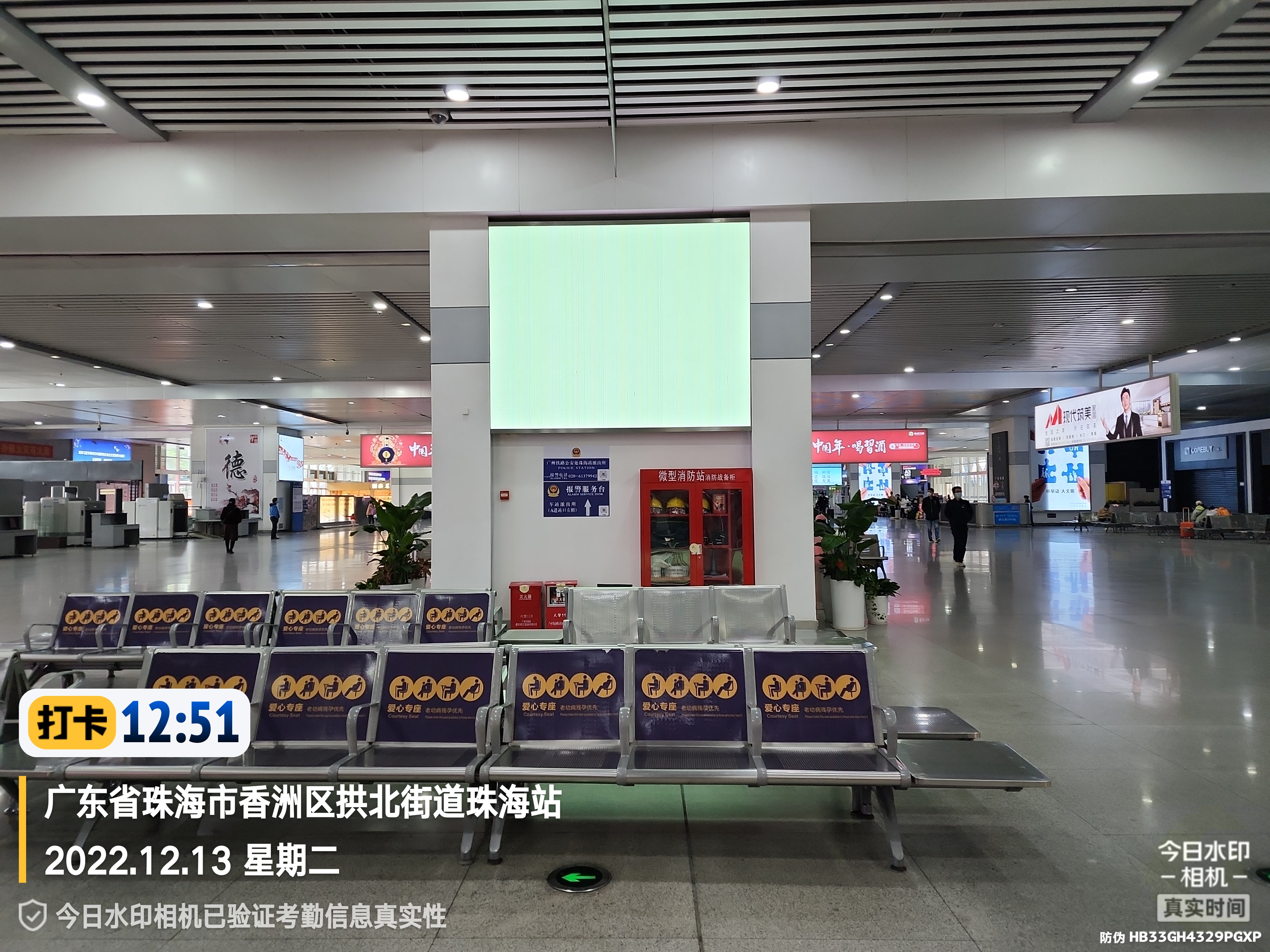4.珠海維修前.jpg