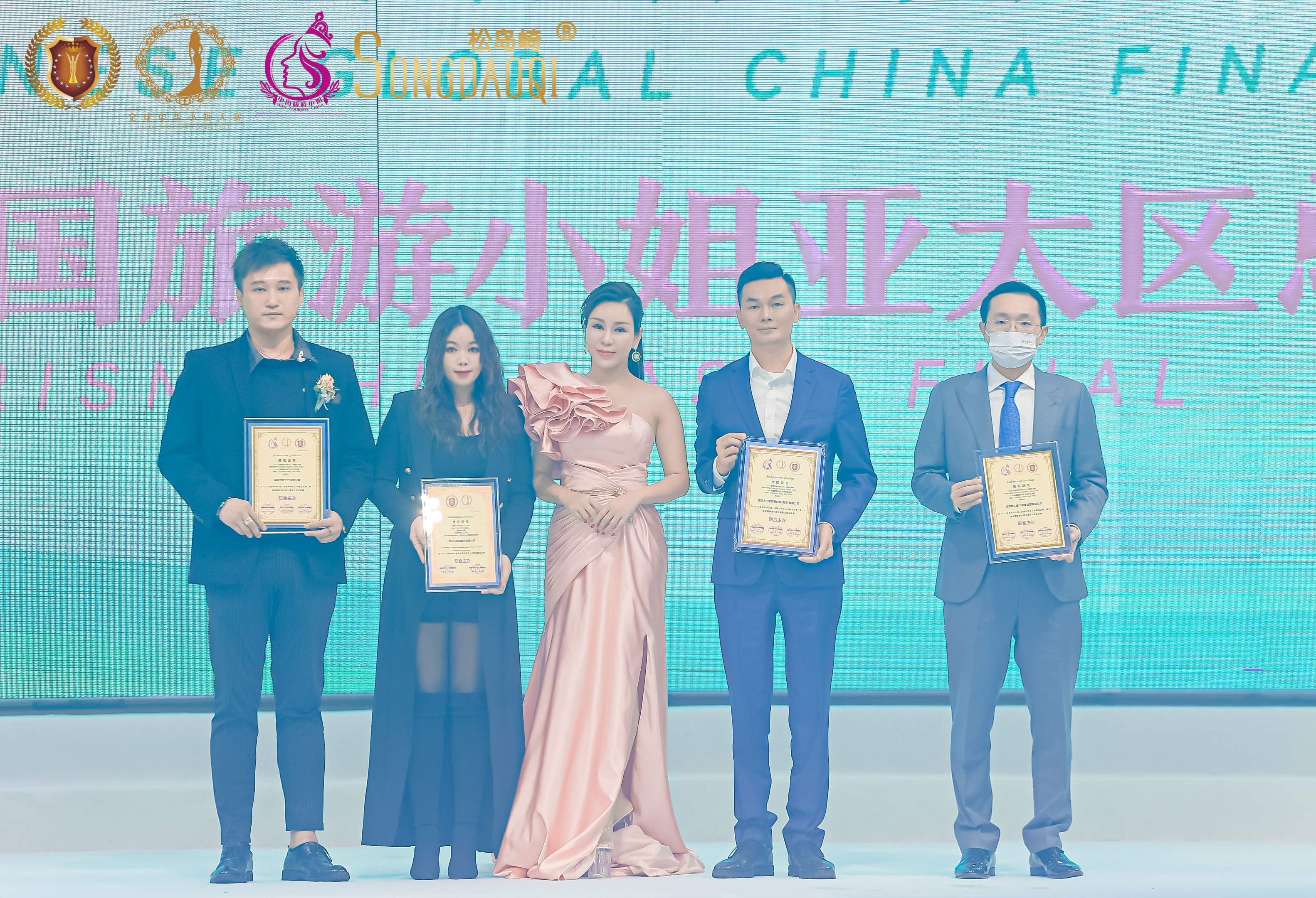 2022全球中華小姐大賽中國總決賽圓滿收官