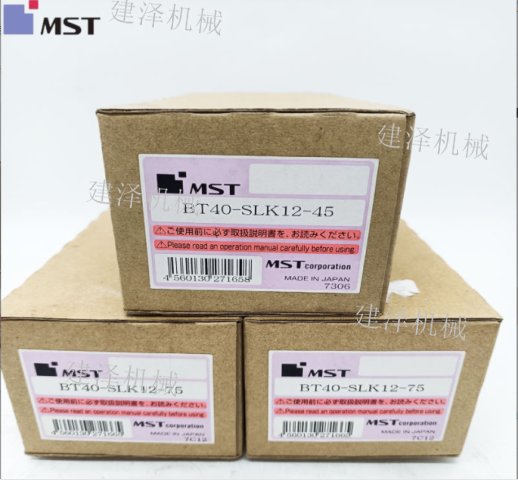 日本MST-12型兩體型熱裝刀柄