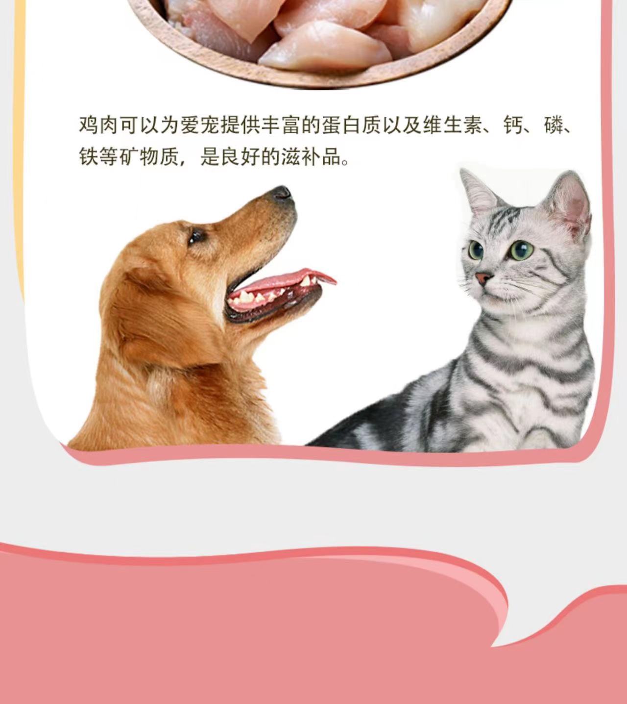 咪哈友凍干零食