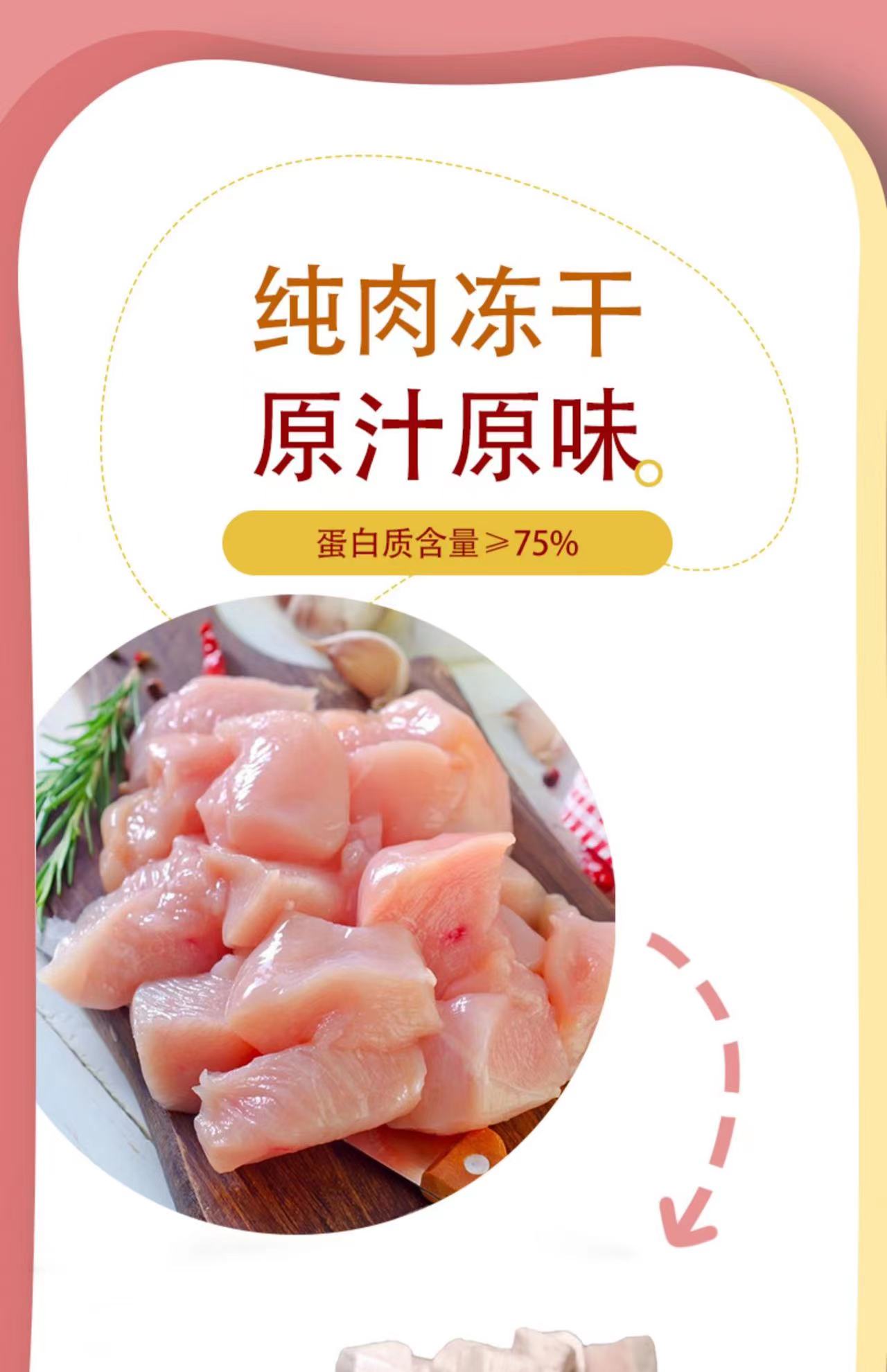 咪哈友凍干零食