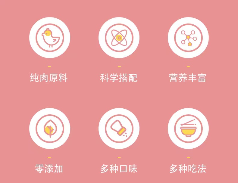 咪哈友凍干零食