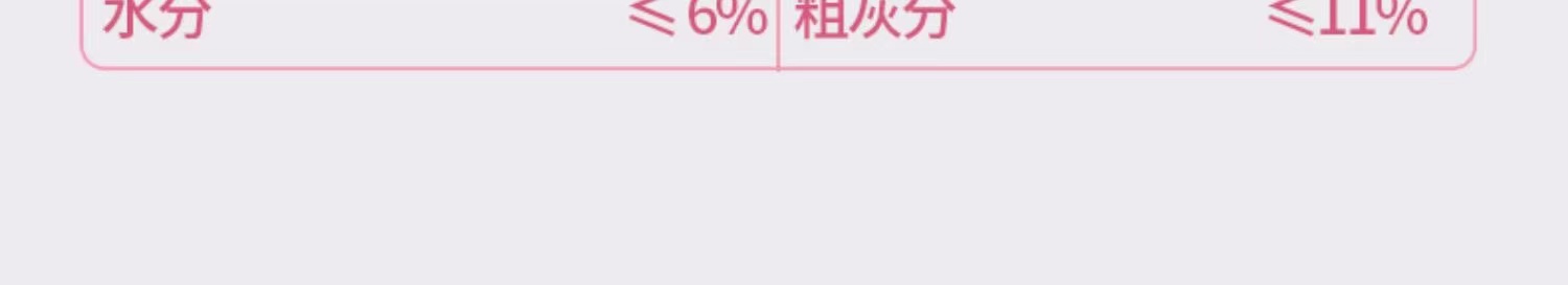 咪哈友凍干零食