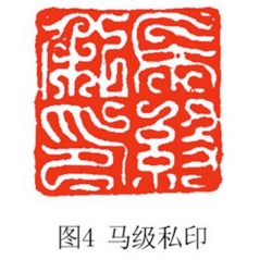篆刻刀.jpg
