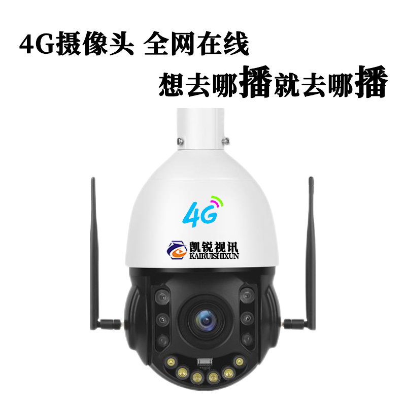 高清直播摄像机如何维护？