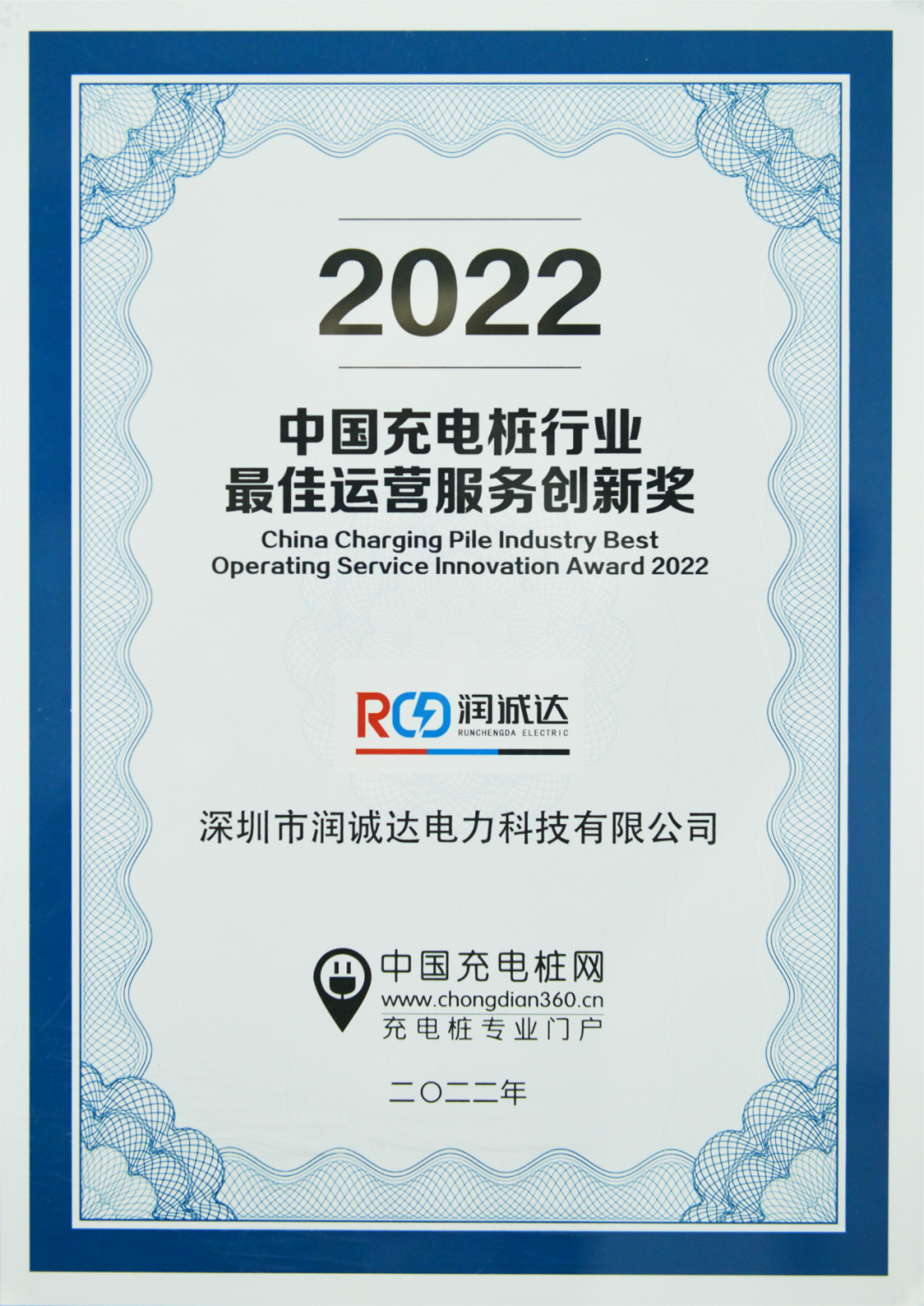 微信圖片_20230111093518.png