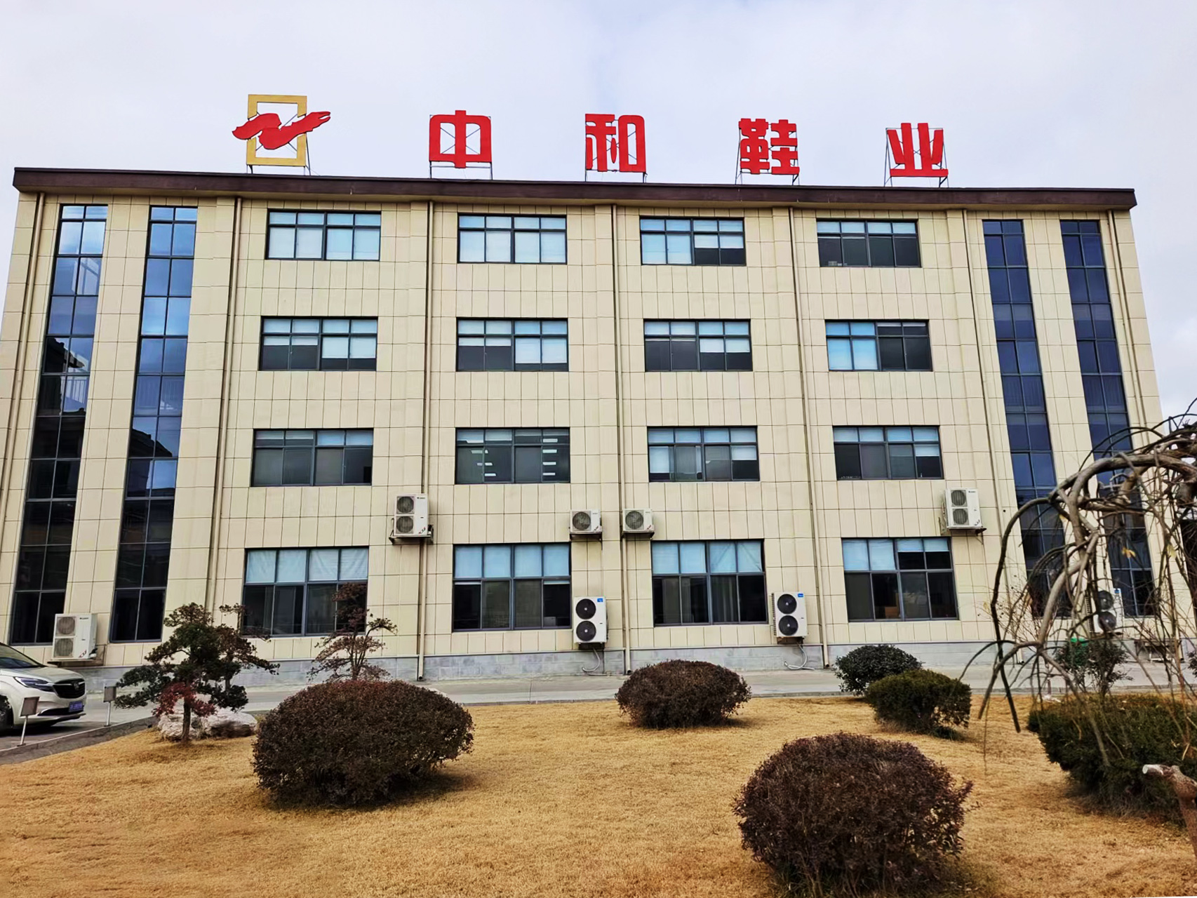 熱烈祝賀揚州市中和鞋業(yè)有限公司網(wǎng)站成功上線!