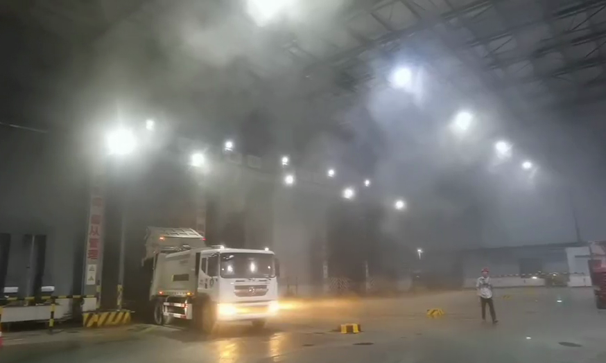 垃圾压缩站喷雾除臭