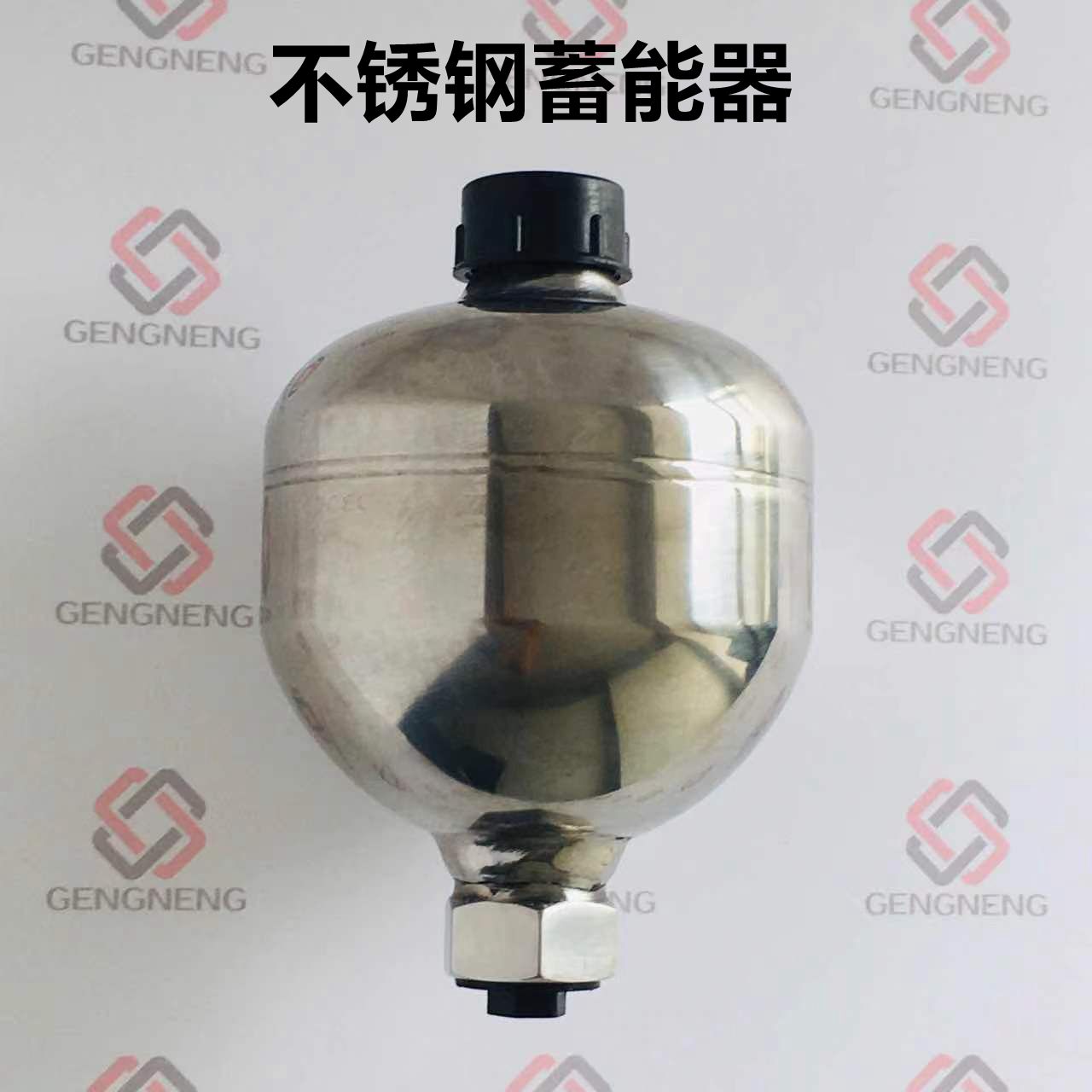 不銹鋼蓄能器 不銹鋼蓄能器