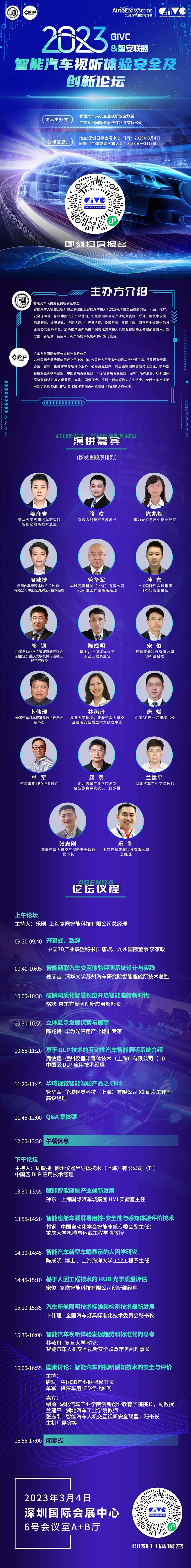 微信圖片_20230316093519.jpg