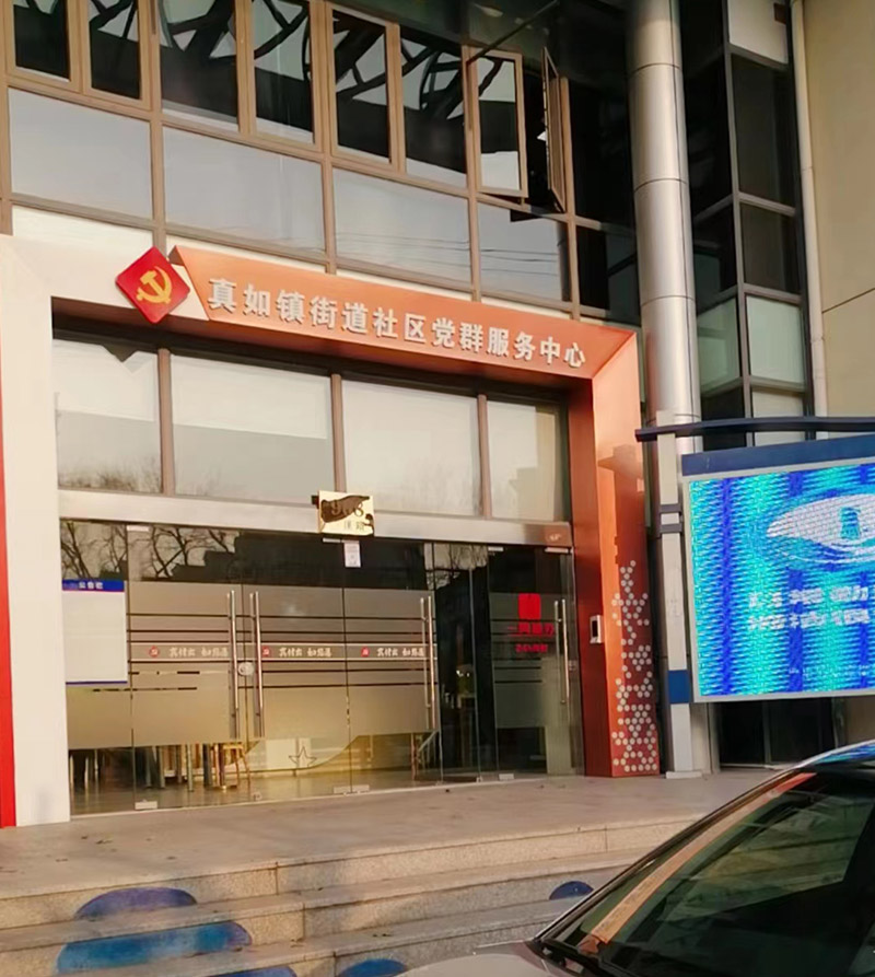 灭苍蝇案例-灭蟑螂案例-灭老鼠案例-灭白蚁案例-上海祯如除害服务有限公司