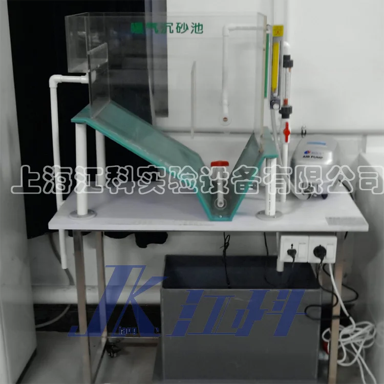 WJK16型曝氣沉砂池