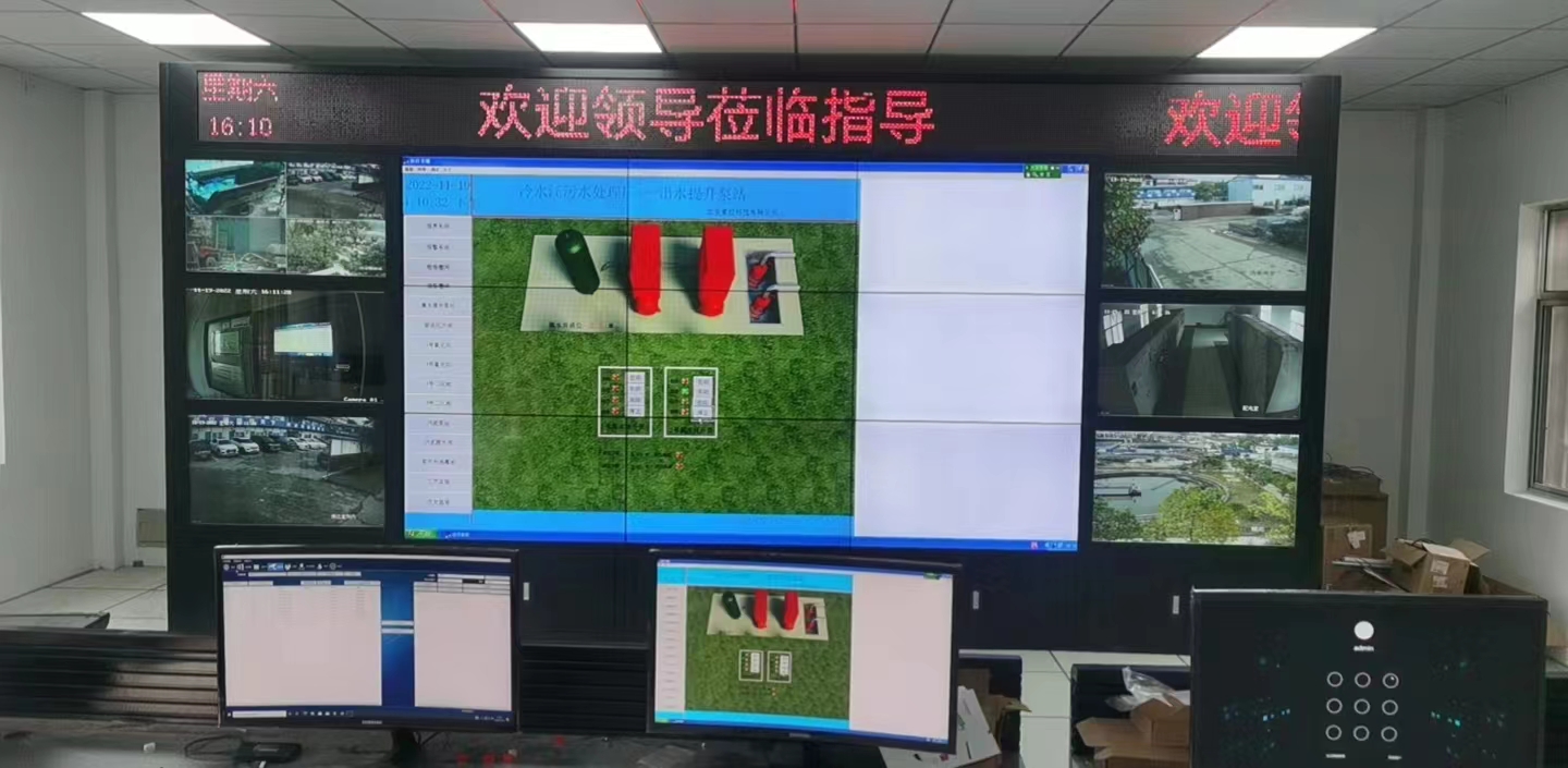 冷水江市汙水廠擴建及提標改造工程電子自動化控制系統