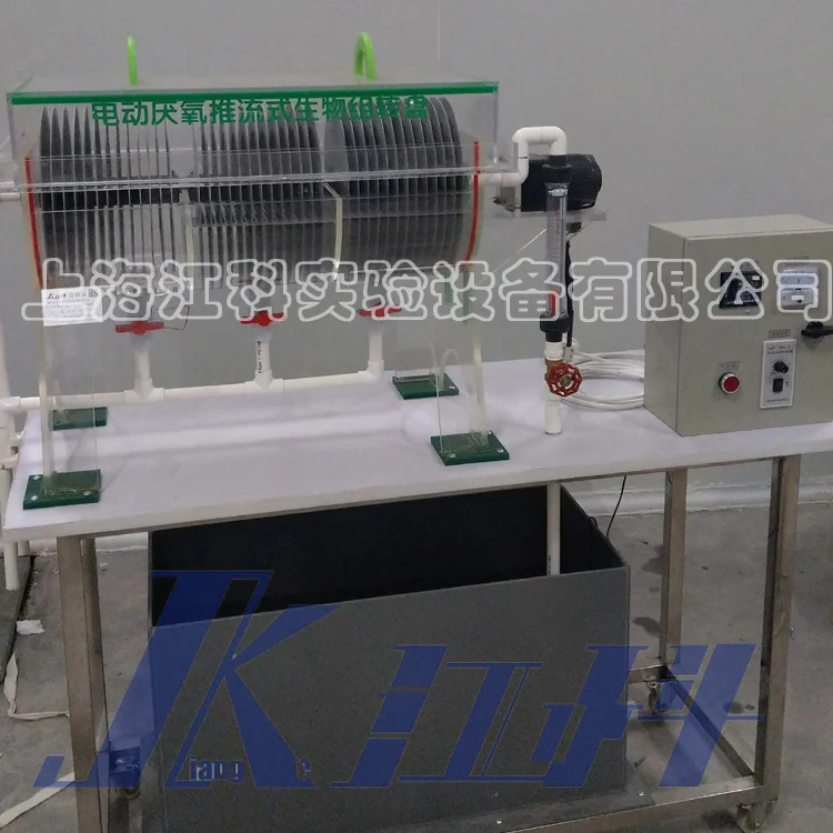 WJK29型電動厭氧推流式生物轉(zhuǎn)盤