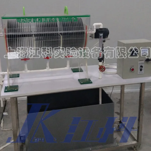 WJK29型電動厭氧推流式生物轉(zhuǎn)盤