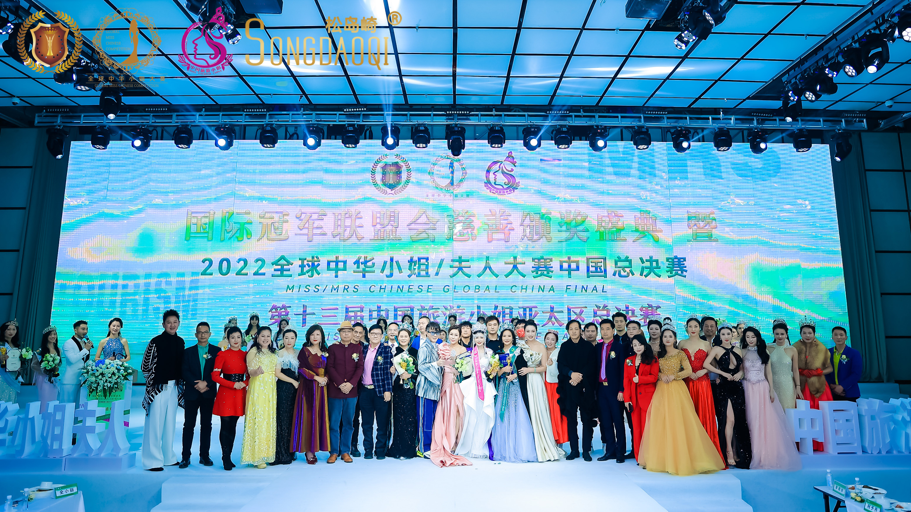 松島崎—2022全球中華小姐/夫人中國總決賽指定服飾品牌