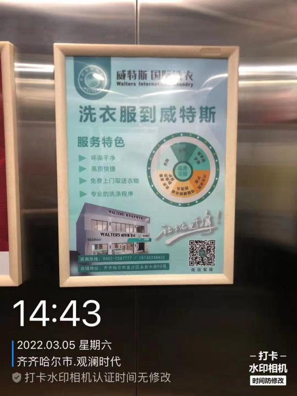 電梯海報廣告 電梯海報廣告