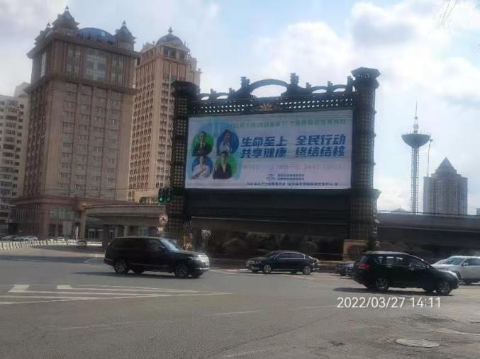 哈爾濱疾控中心