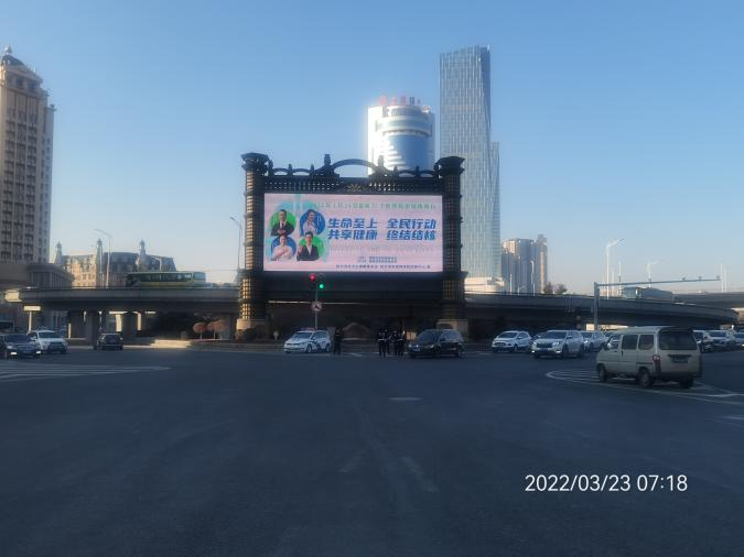 戶外寶廣告網(wǎng)投放案例—`哈爾濱疾控中心“篇