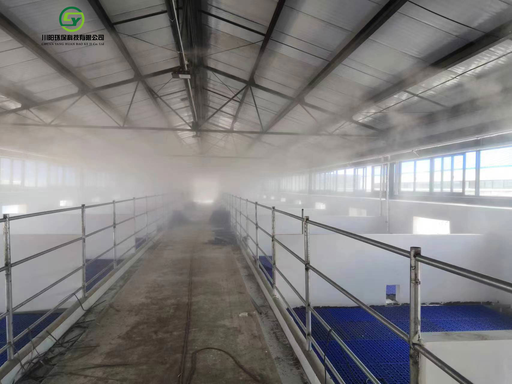 养殖场圈舍除臭