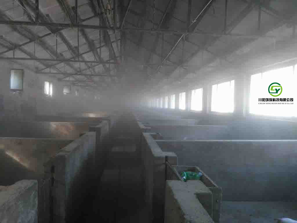 猪圈舍喷雾消毒