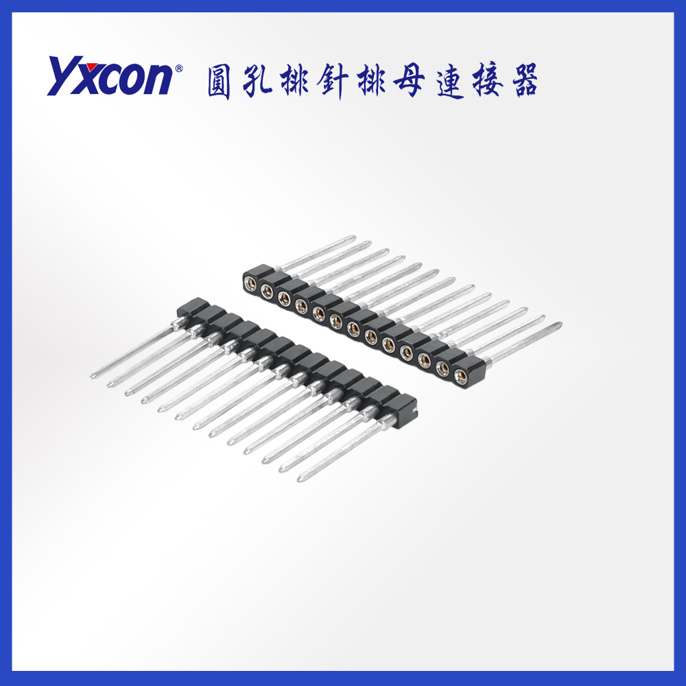 鍍錫 單排 180度直插 圓孔排母連接器