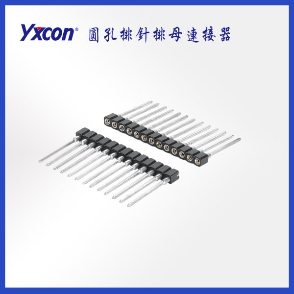 鍍錫 單排 180度直插 圓孔排母連接器