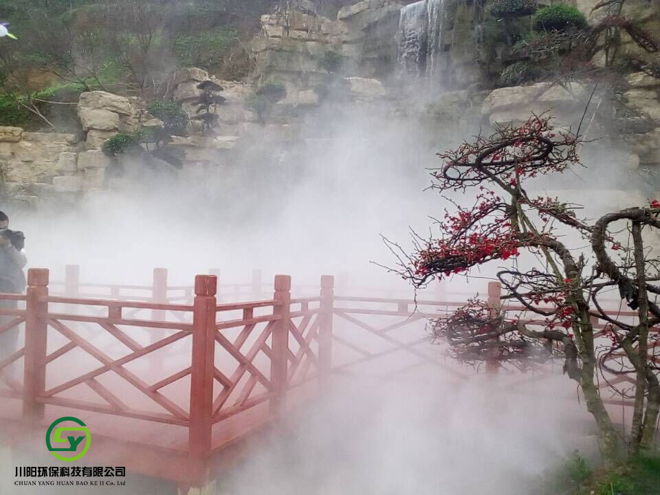 园林人造雾景观