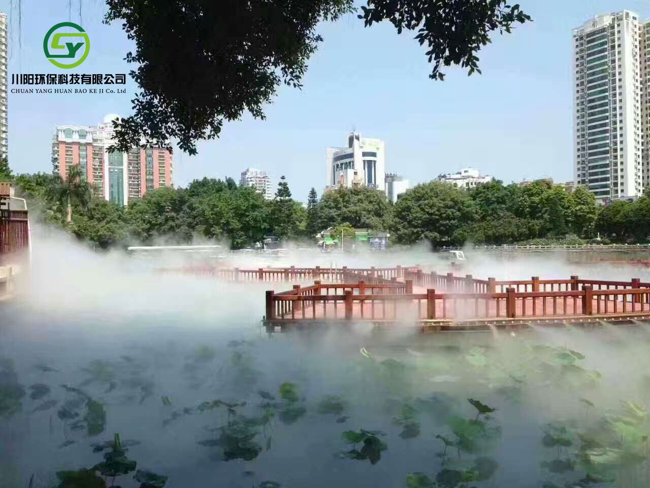 景观造雾雾森系统