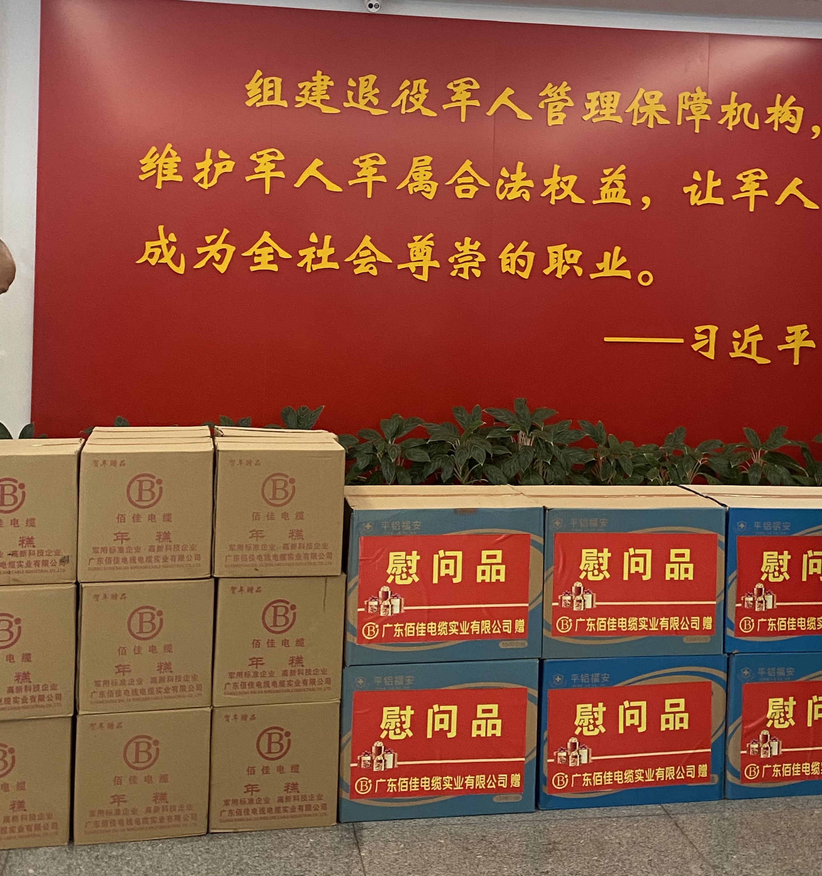 微信圖片_20230112113001.jpg
