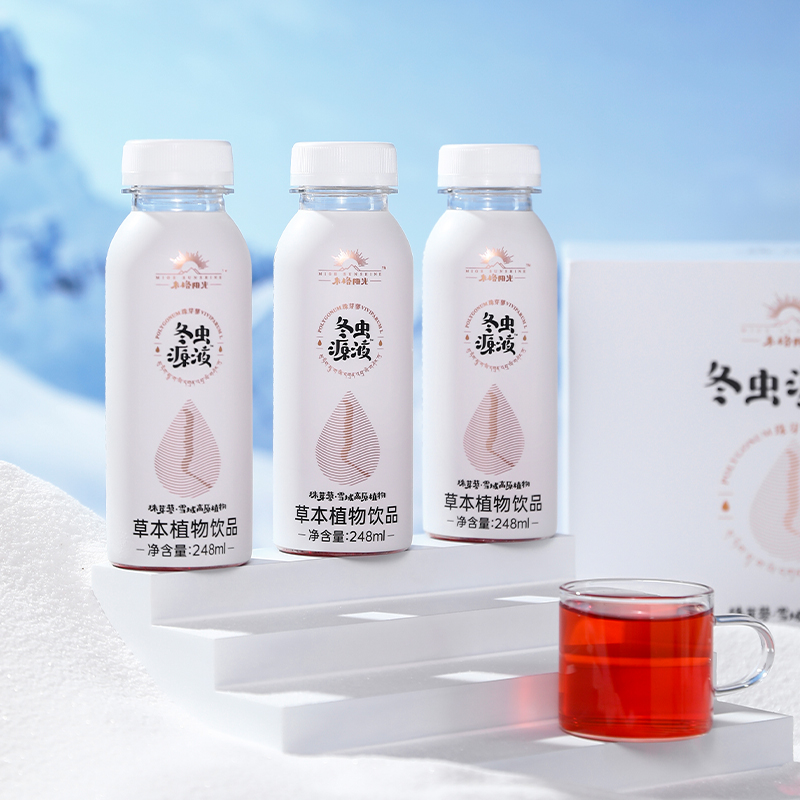 冬蟲源液：極地植萃，稀世珍飲