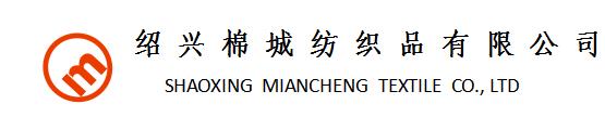 紹興服裝面料,人棉面料供應,全棉面料批發,彈力褲料