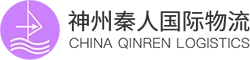 中港报关运输