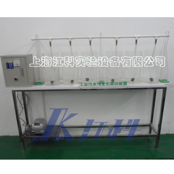 PJK06型工業(yè)污水可生化實(shí)驗(yàn)6組實(shí)驗(yàn)