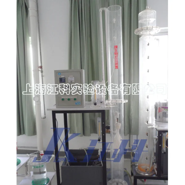 PJK08型膜生物反應(yīng)器實(shí)驗(yàn)裝置