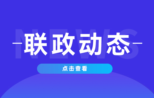 陳炳祥會長走訪仙鶴股份子公司哲豐新材料工廠