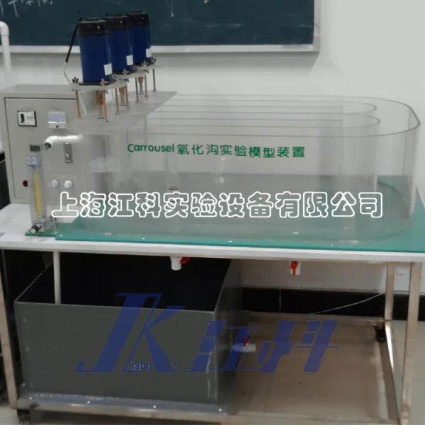 PJK12B型卡魯塞爾氧化溝（計(jì)算機(jī)控制）