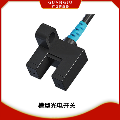 不同材質和顏色的檢測物體對槽型光電傳感器檢測效果的影響