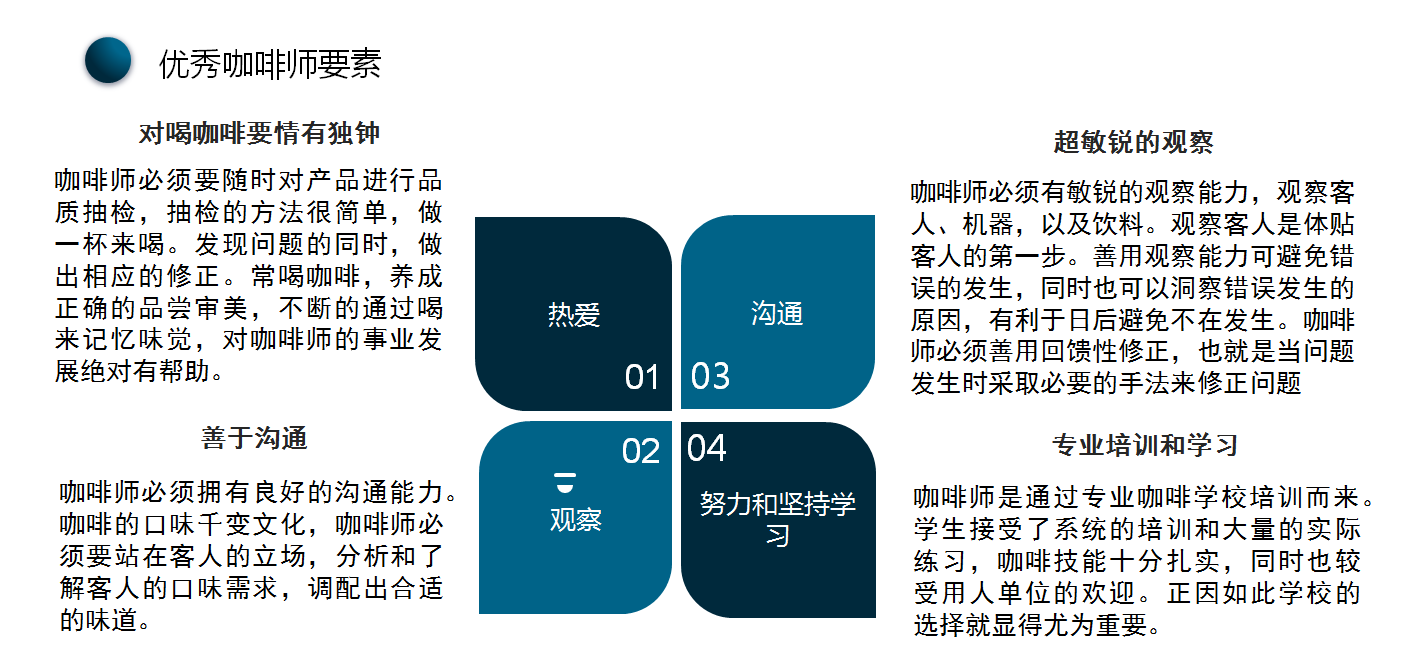 微信截圖_20230113100543.png