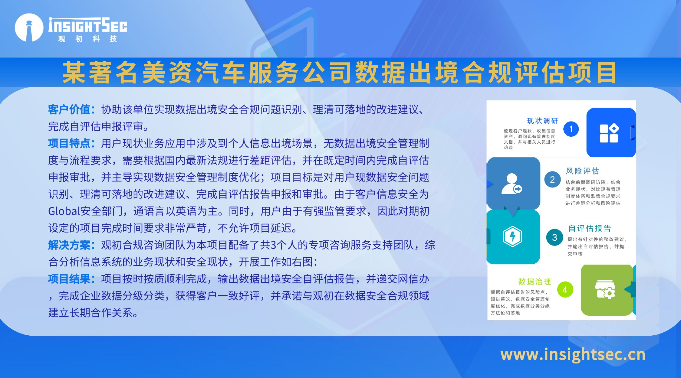 副本_副本_副本_藍(lán)金風(fēng)教育培訓(xùn)一級(jí)建造師課程宣傳橫版海報(bào)__2023-03-17+17_40_42.png