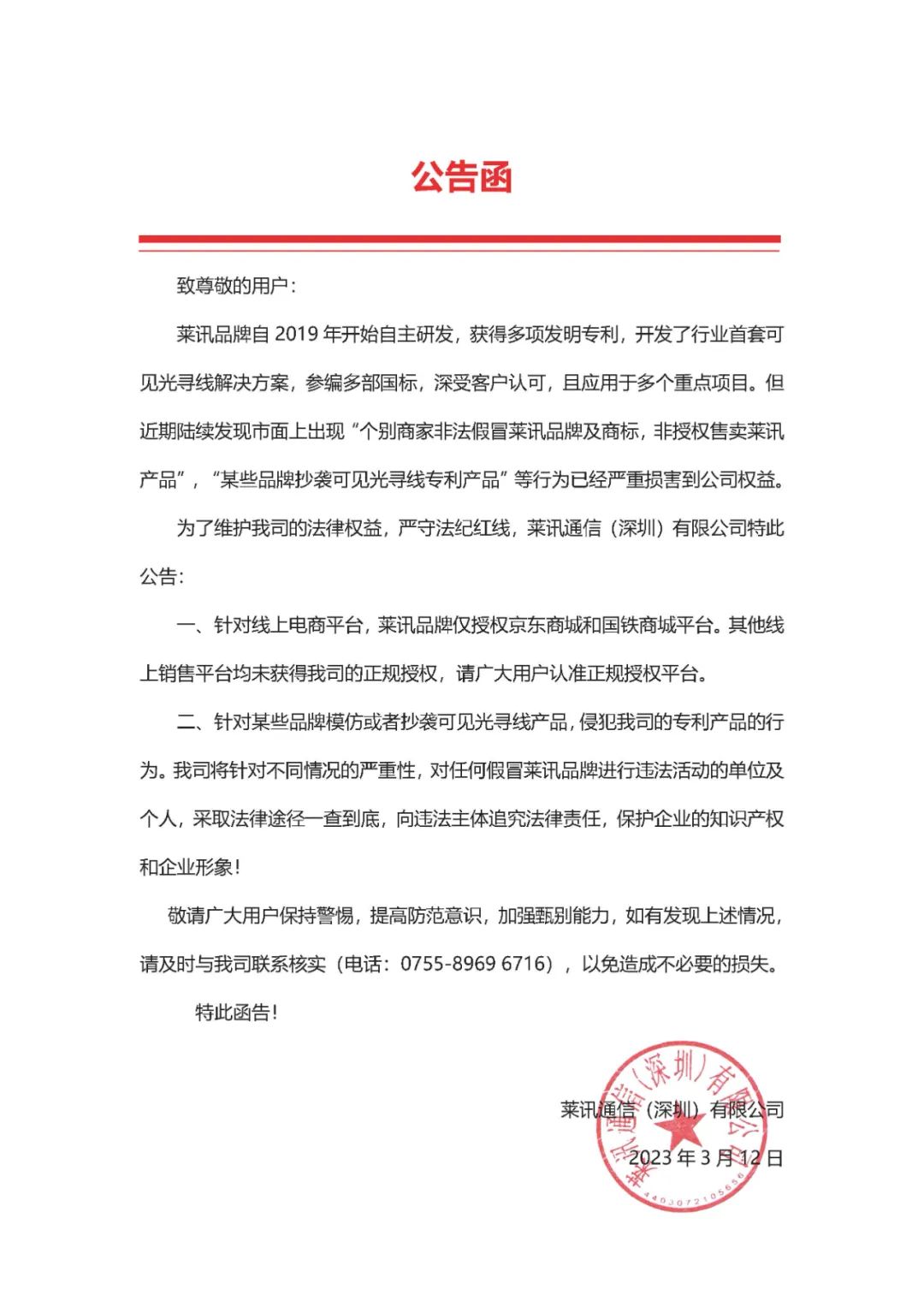 微信图片_20230318143748.jpg