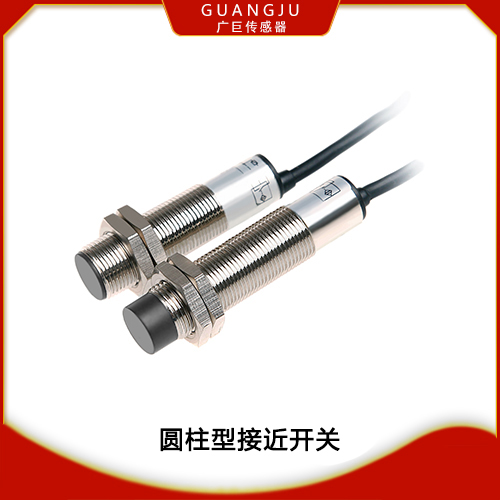 GJL12圓柱形接近開關