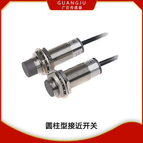 GJL18圓柱形接近開關