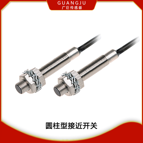 GJL6圓柱形接近開關